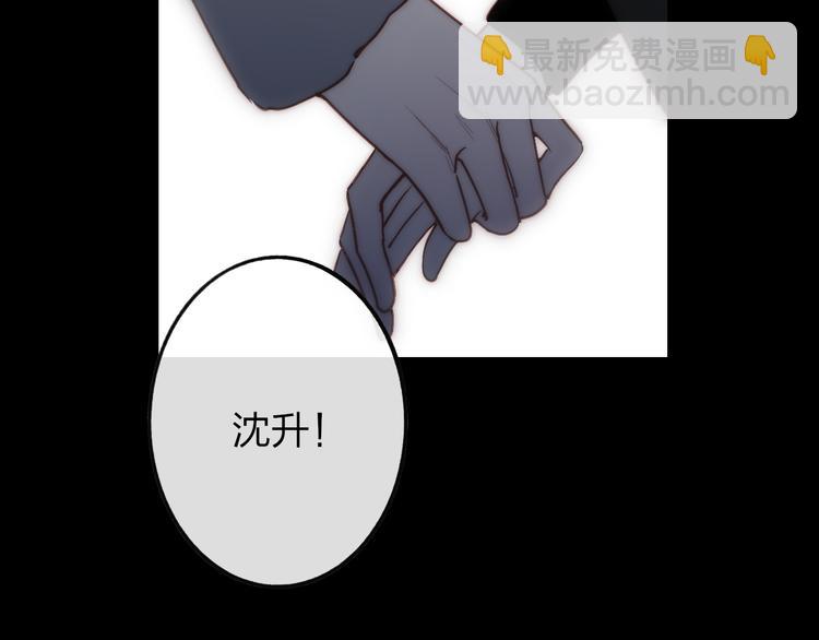 番外篇  万圣节的新发现(1/3)-第51话