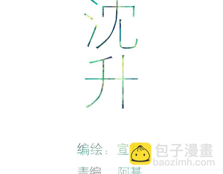 番外篇  万圣节的新发现(1/3)-第51话