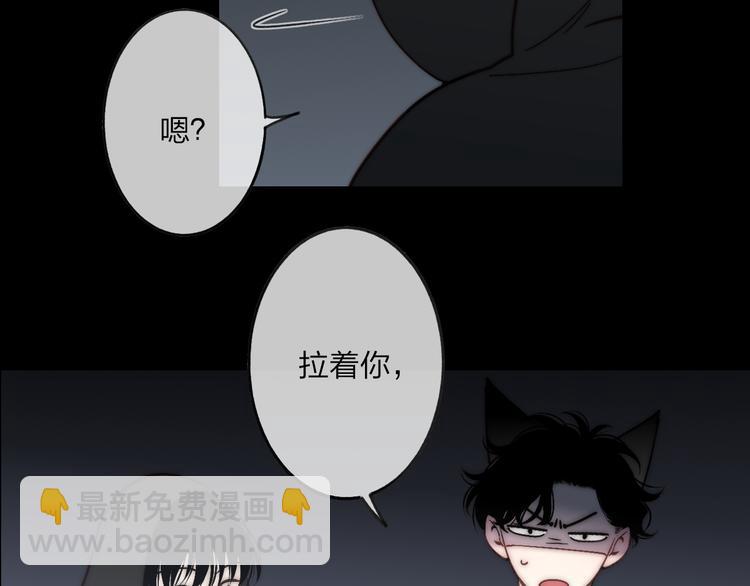 番外篇  万圣节的新发现(1/3)-第51话