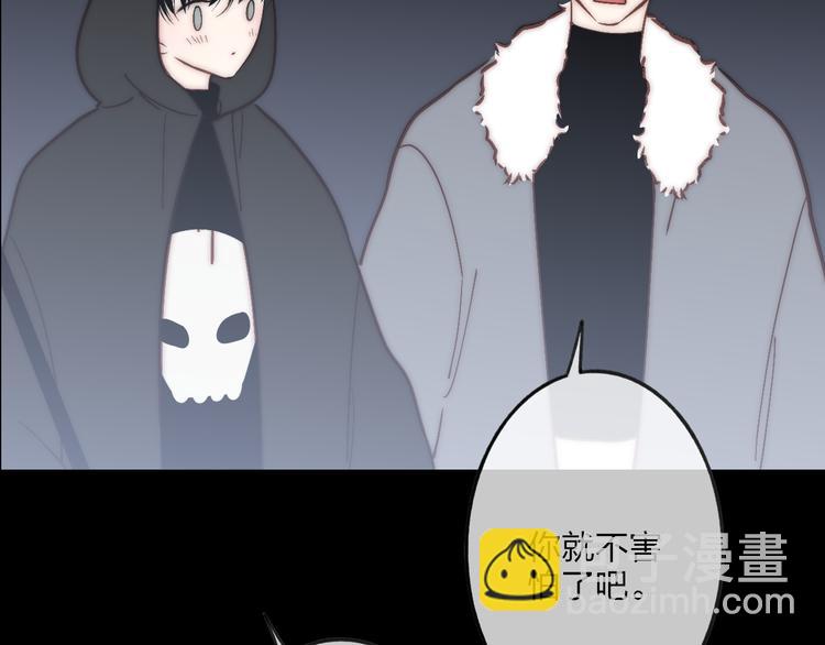 番外篇  万圣节的新发现(1/3)-第51话