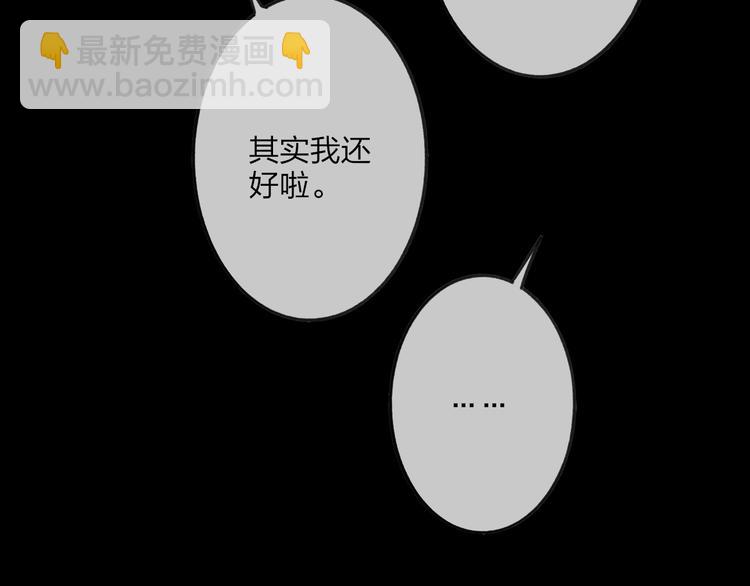 番外篇  万圣节的新发现(1/3)-第51话