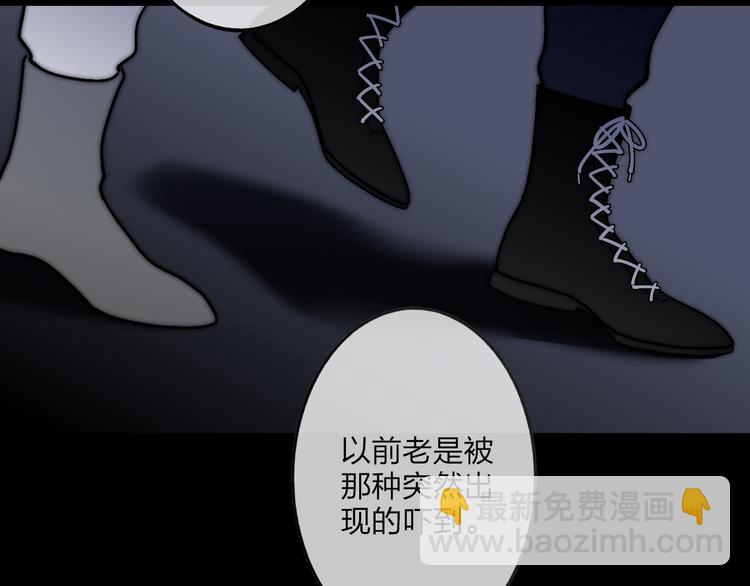 番外篇  万圣节的新发现(1/3)-第51话