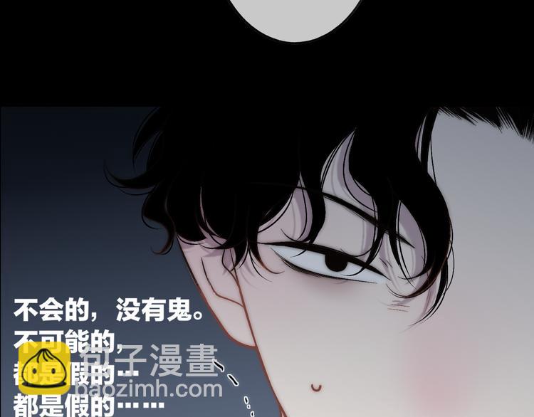 番外篇  万圣节的新发现(1/3)-第51话