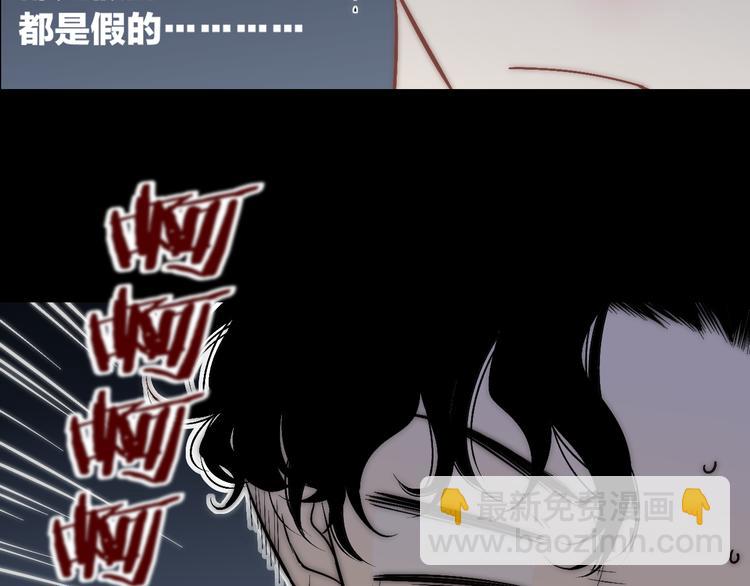 番外篇  万圣节的新发现(1/3)-第51话