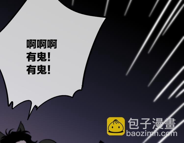 番外篇  万圣节的新发现(1/3)-第51话