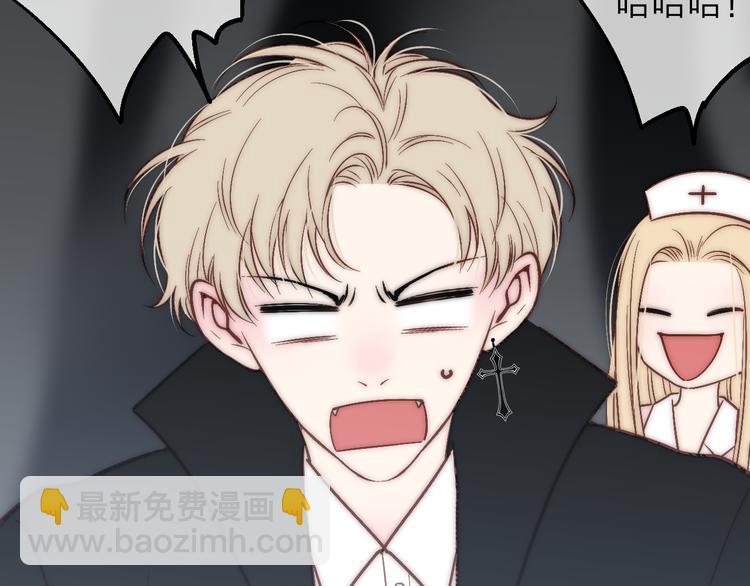 番外篇  万圣节的新发现(1/3)-第51话