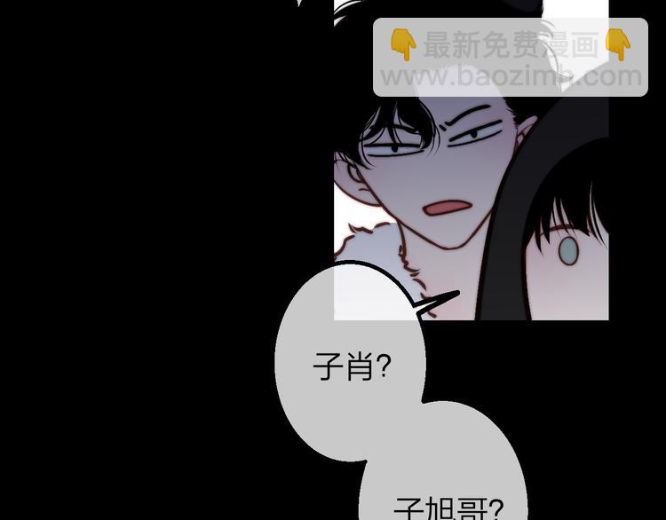 番外篇  万圣节的新发现(1/3)-第51话