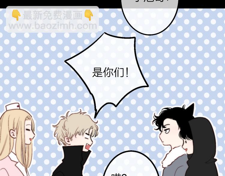 番外篇  万圣节的新发现(1/3)-第51话