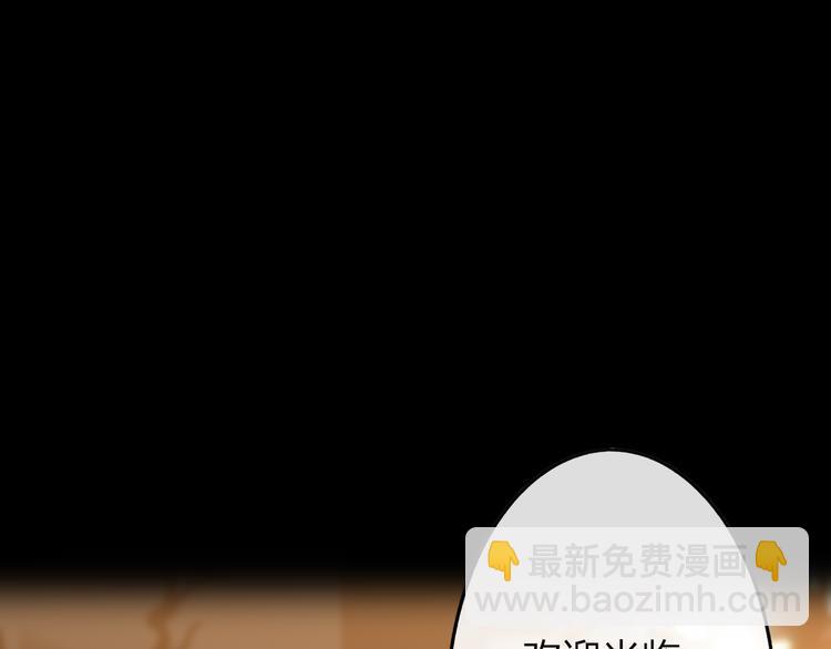 番外篇  万圣节的新发现(1/3)-第51话