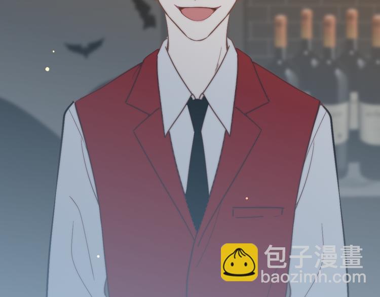 番外篇  万圣节的新发现(1/3)-第51话