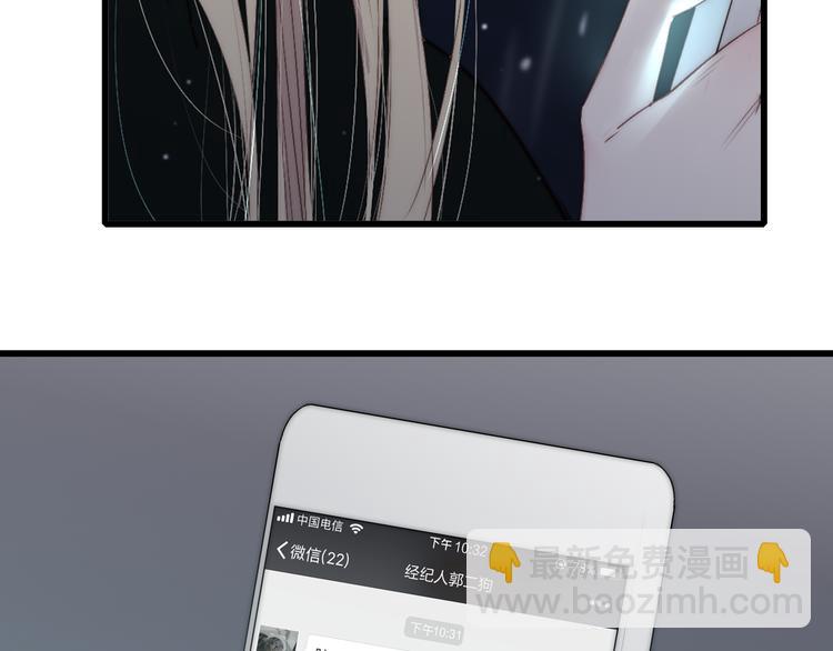 第50话  风雨交加的夜里(1/3)-第53话