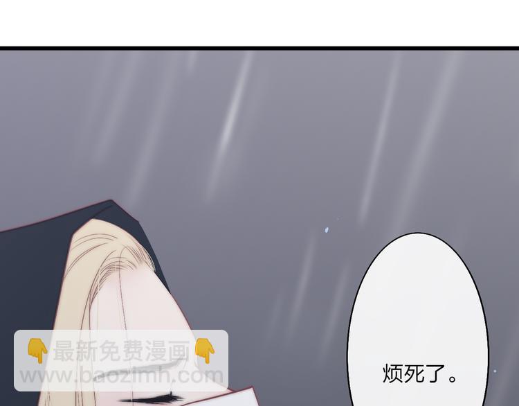 第50话  风雨交加的夜里(1/3)-第53话