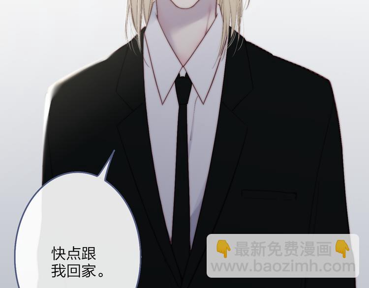 第50话  风雨交加的夜里(1/3)-第53话