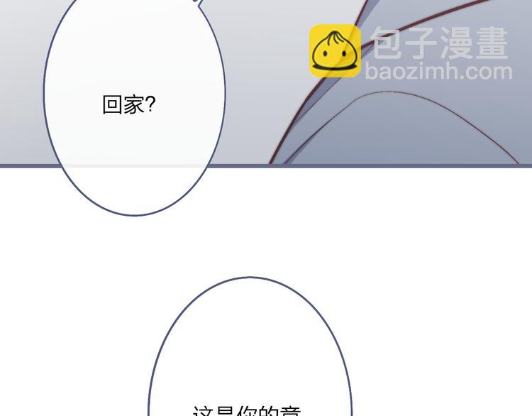 第50话  风雨交加的夜里(1/3)-第53话