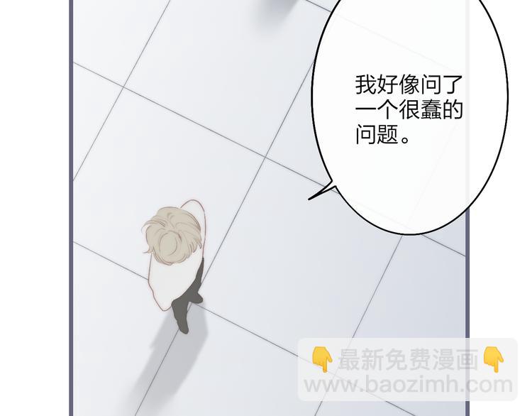 第50话  风雨交加的夜里(1/3)-第53话