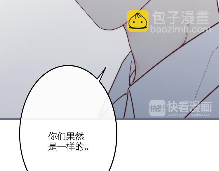 第50话  风雨交加的夜里(1/3)-第53话