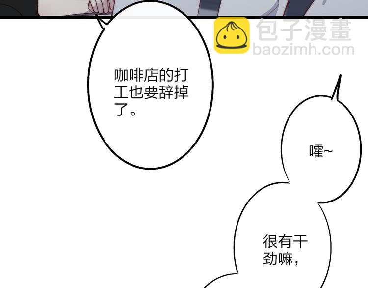 第52话  看看我！(1/3)-第55话