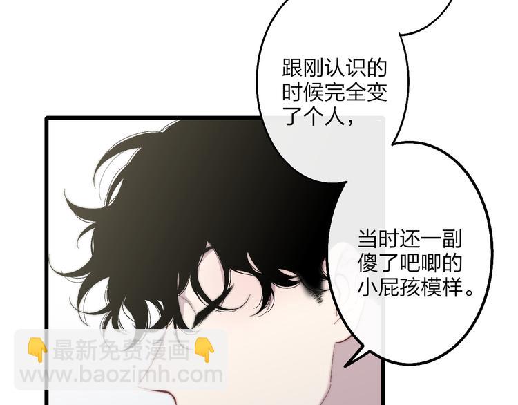 第52话  看看我！(1/3)-第55话