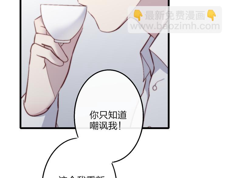 第52话  看看我！(1/3)-第55话