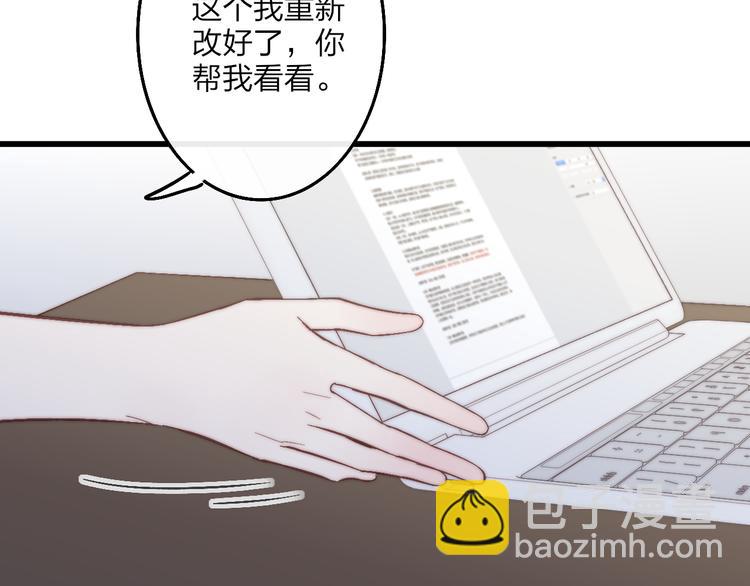 第52话  看看我！(1/3)-第55话