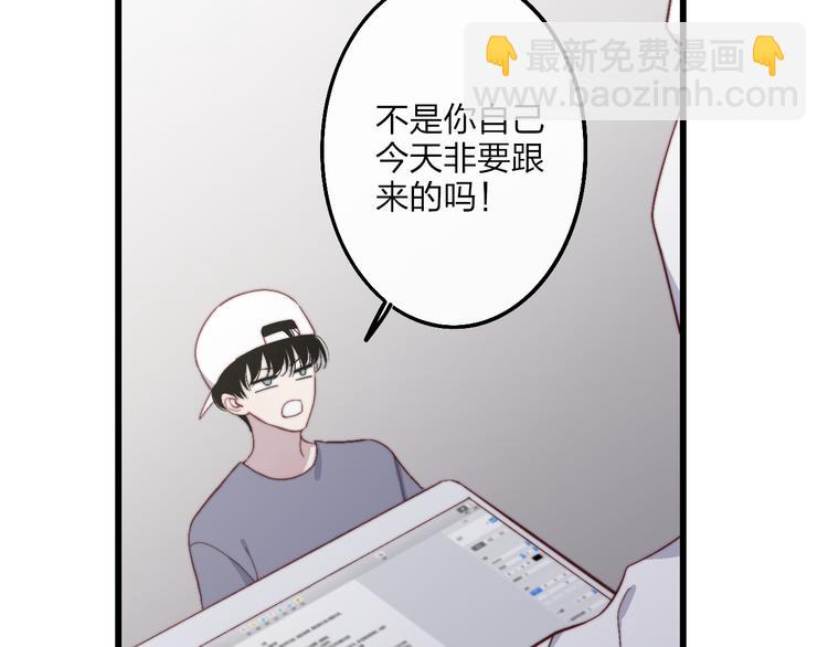 第52话  看看我！(1/3)-第55话