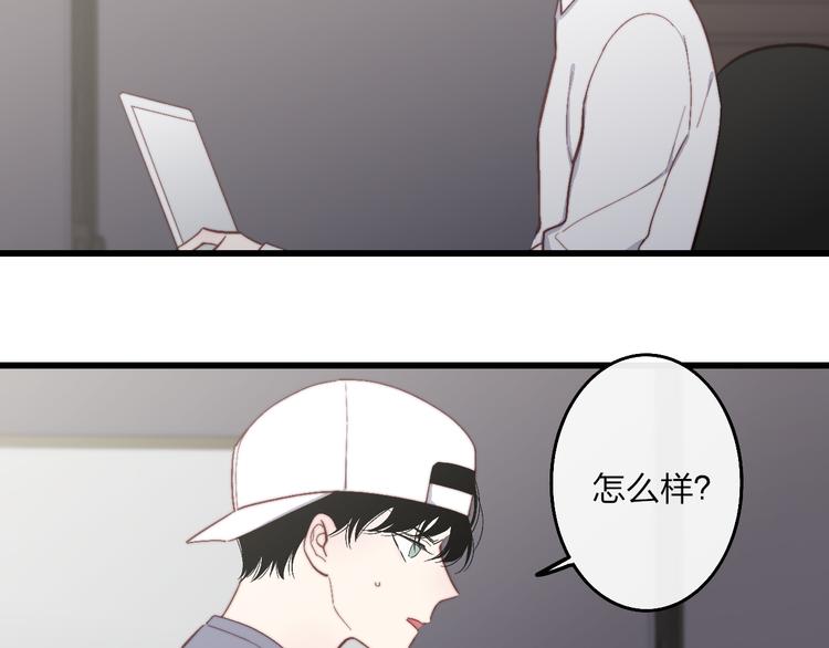 第52话  看看我！(1/3)-第55话