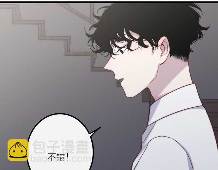 第52话  看看我！(1/3)-第55话