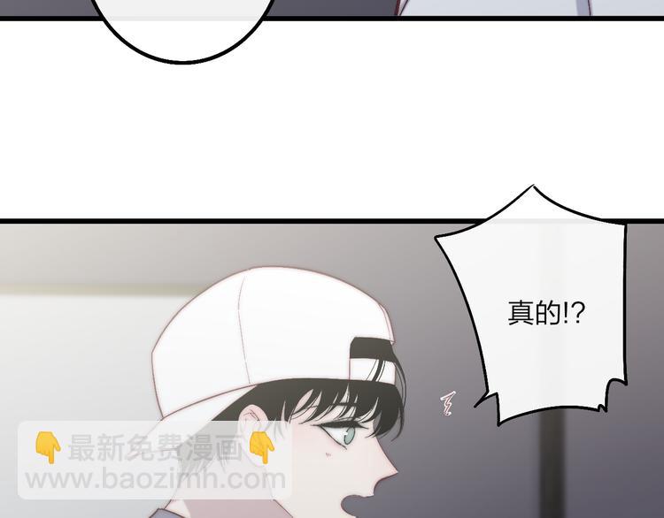 第52话  看看我！(1/3)-第55话