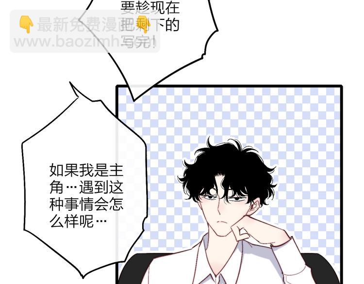 第52话  看看我！(1/3)-第55话