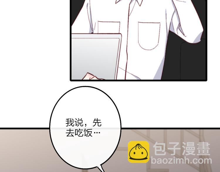 第52话  看看我！(1/3)-第55话