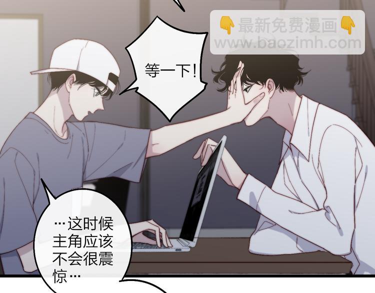 第52话  看看我！(1/3)-第55话