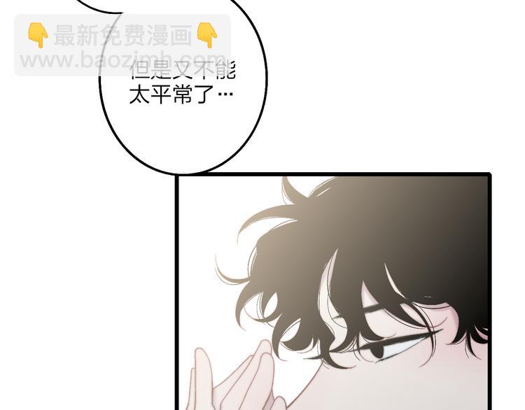 第52话  看看我！(1/3)-第55话