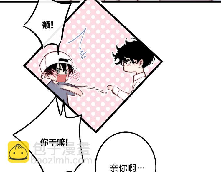 第52话  看看我！(1/3)-第55话