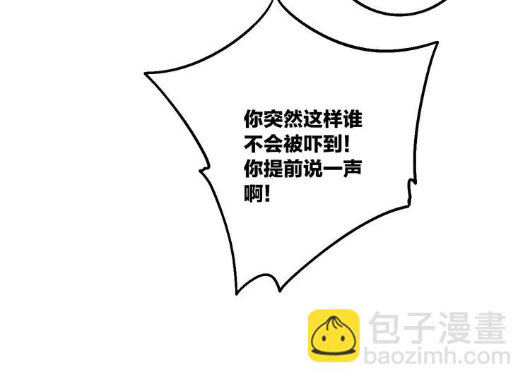 第52话  看看我！(1/3)-第55话