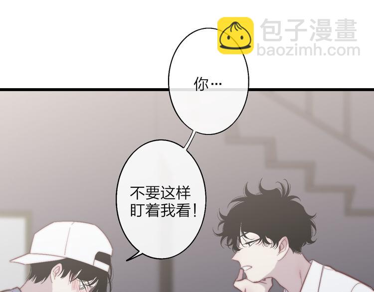 第52话  看看我！(1/3)-第55话