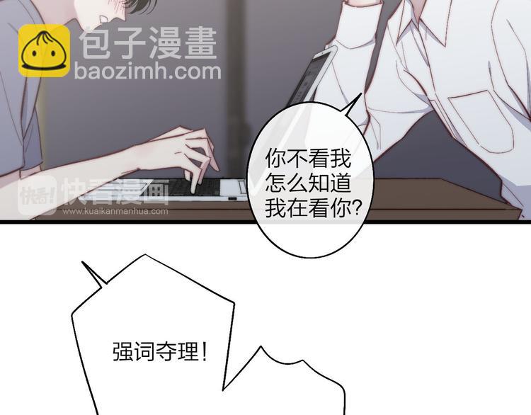 第52话  看看我！(1/3)-第55话