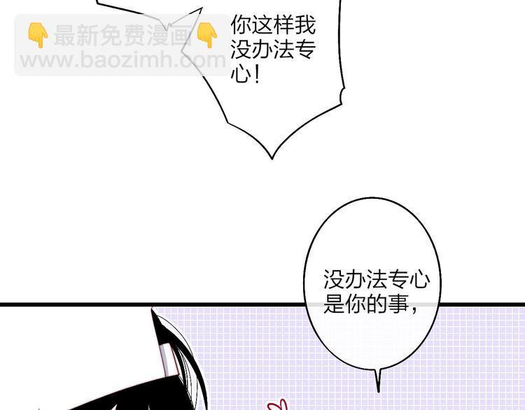 第52话  看看我！(1/3)-第55话