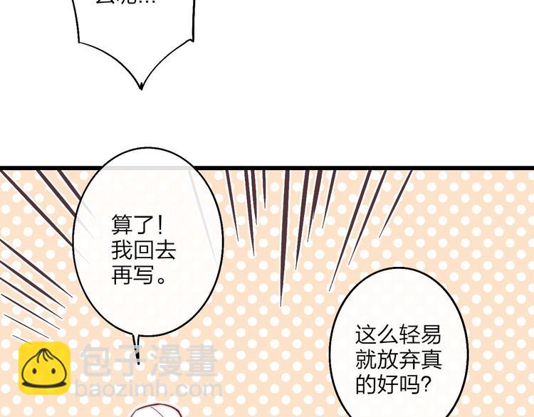 第52话  看看我！(1/3)-第55话