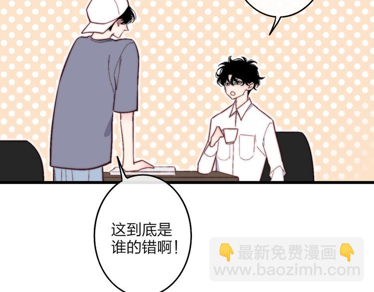 第52话  看看我！(1/3)-第55话