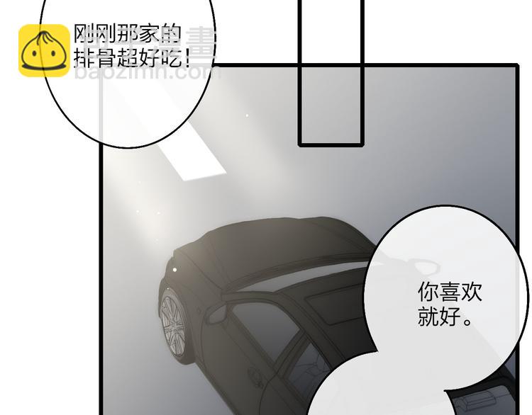 第52话  看看我！(1/3)-第55话