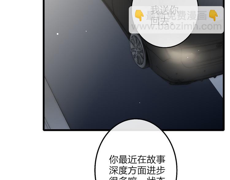 第52话  看看我！(1/3)-第55话