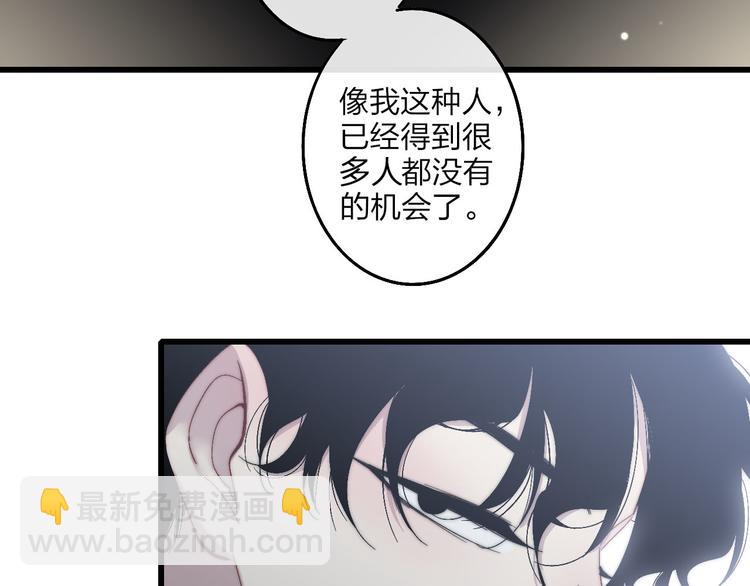 第52话  看看我！(1/3)-第55话