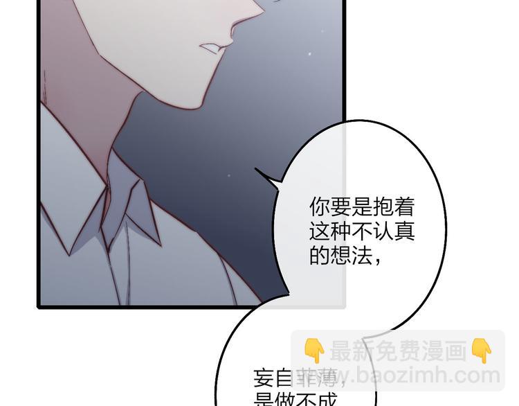 第52话  看看我！(1/3)-第55话