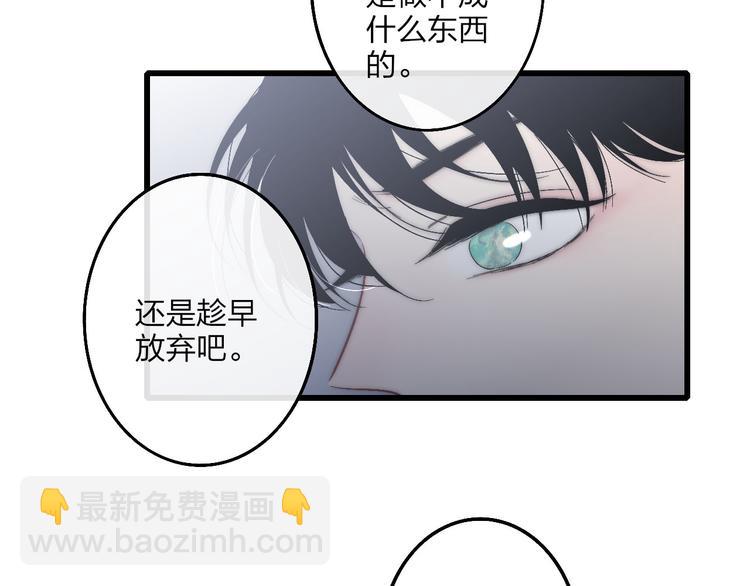 第52话  看看我！(1/3)-第55话