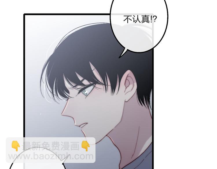 第52话  看看我！(1/3)-第55话