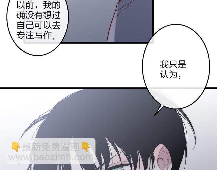 第52话  看看我！(1/3)-第55话