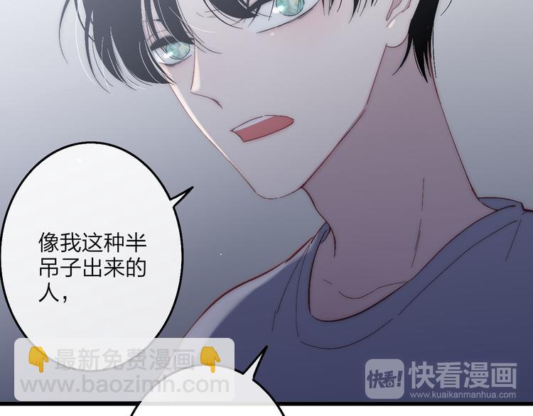 第52话  看看我！(1/3)-第55话