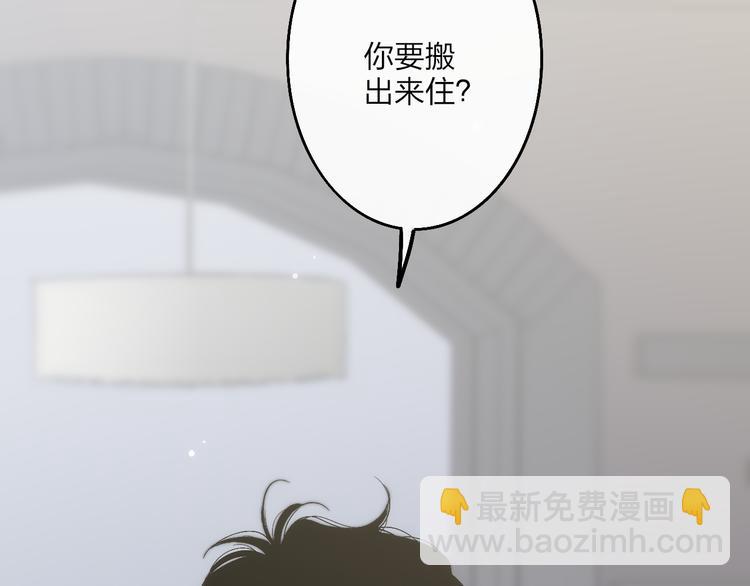 第52话  看看我！(1/3)-第55话