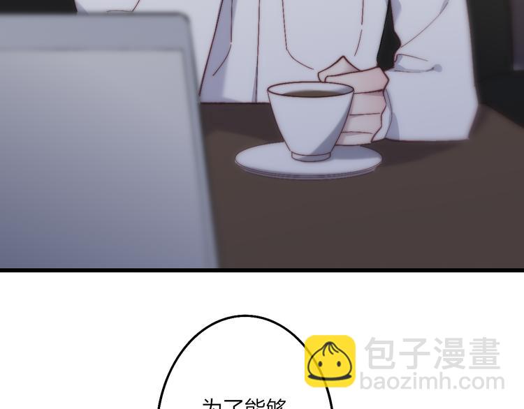 第52话  看看我！(1/3)-第55话