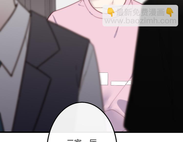 第54话  关乎自尊(1/2)-第57话